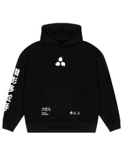 Orochimaru reflective hoodie